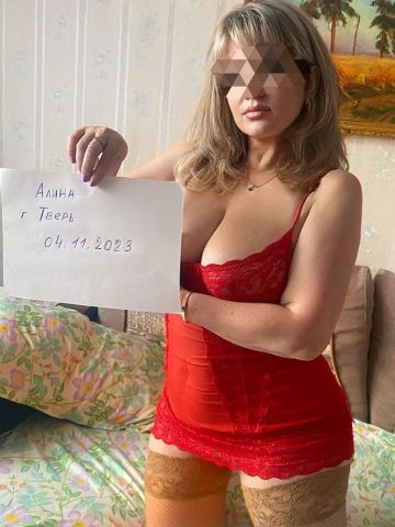 Анкета проститутки Белла - Фото 1, , 36 лет, №353313
